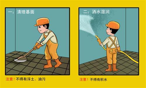 武汉防水补漏.jpg